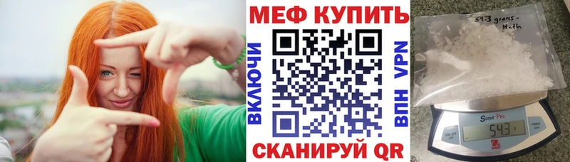 кракен зеркало  Глазов  Меф мяу мяу 