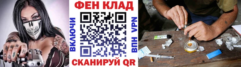 OMG как зайти  Глазов  Метамфетамин пудра  что такое  
