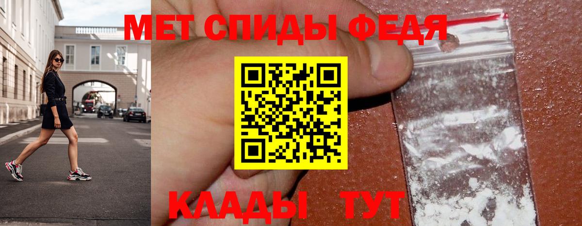 МЕТАМФЕТАМИН витя  Вход с VPN  Глазов  МЕТАМФЕТАМИН витя 