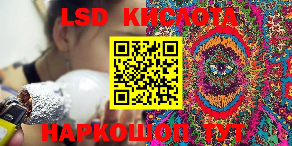 Наркотические марки 1,5мг Глазов