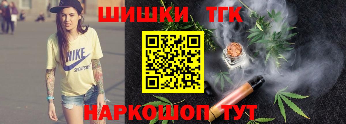 Марихуана Ganja Глазов